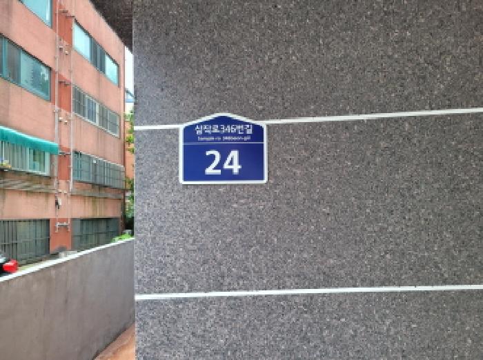 2025타경2397 경매 물건 대표 사진