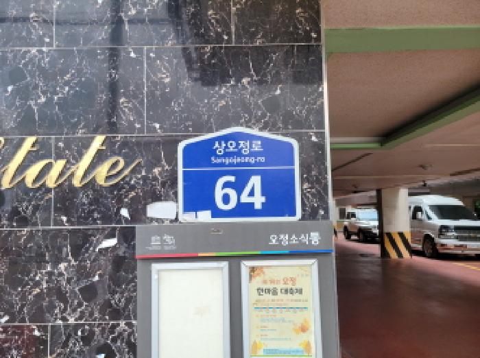 2025타경2458 경매 물건 대표 사진