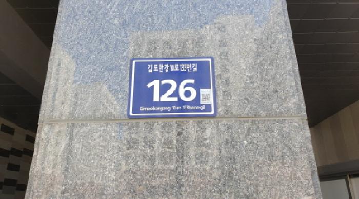 2025타경2489 경매 물건 대표 사진