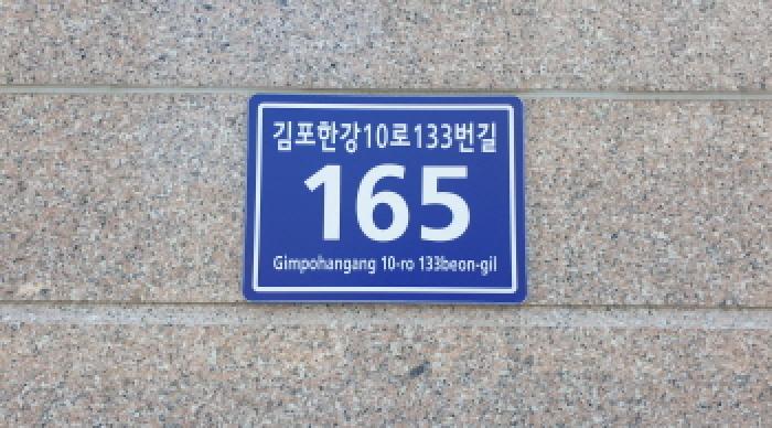 2025타경2519 경매 물건 대표 사진