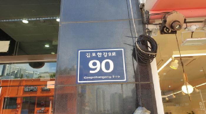 2025타경2885 경매 물건 대표 사진