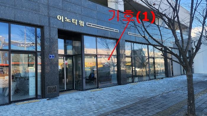 2025타경30026 경매 물건 대표 사진