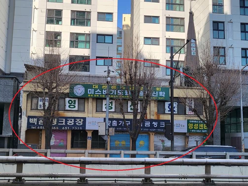 2025타경30910 경매 물건 대표 사진