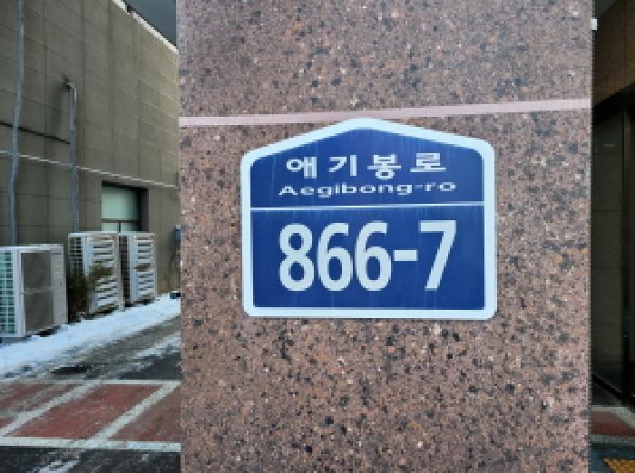 2025타경30972 부천지원 아파트 법원경매 사진