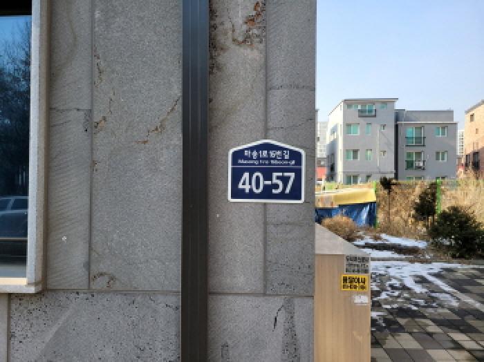 2025타경31456 경매 물건 대표 사진