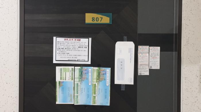2025타경3161 경매 물건 대표 사진