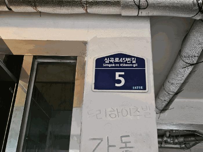 2025타경32528 경매 물건 대표 사진