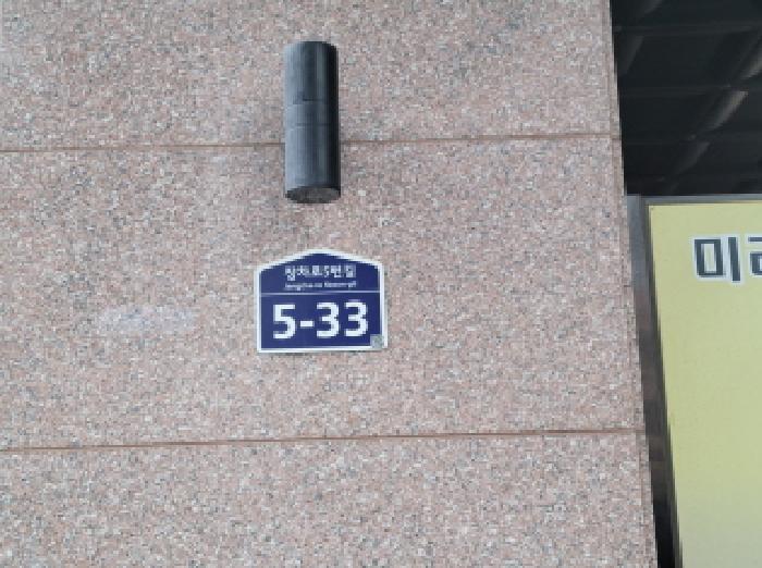 2025타경32573 경매 물건 대표 사진