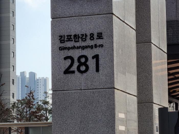 2025타경32576 부천지원 아파트 법원경매 사진