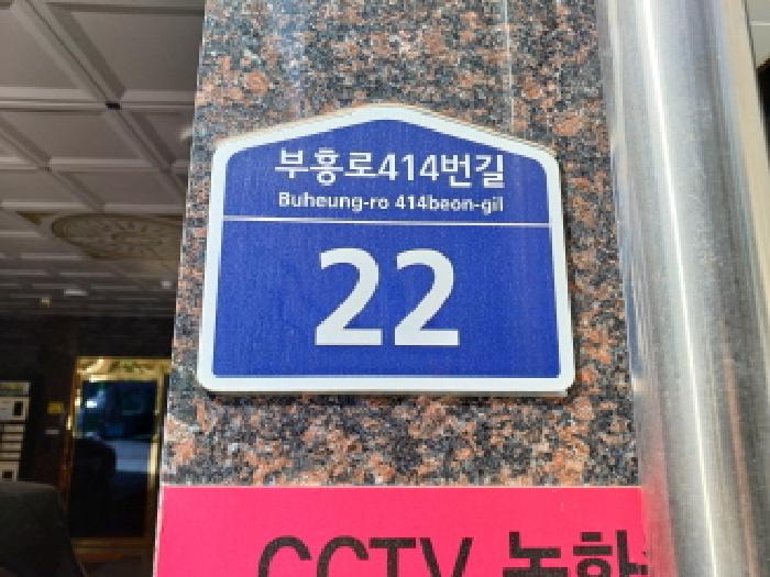 2025타경32710 경매 물건 대표 사진