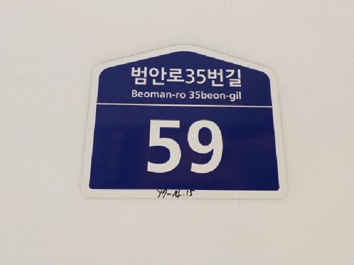 2025타경32727 경매 물건 대표 사진