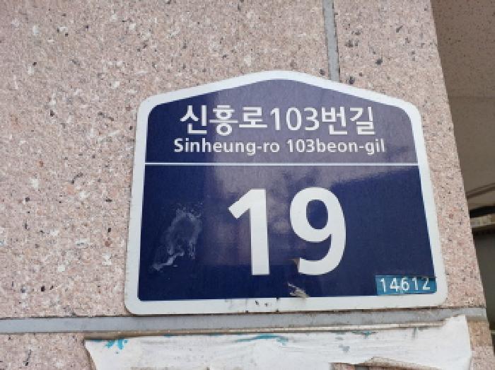 2025타경32803 경매 물건 대표 사진