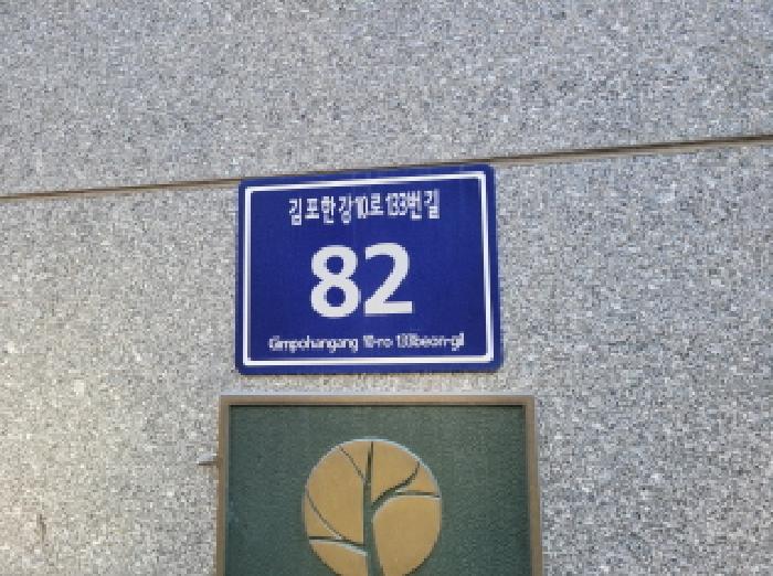 2025타경32805 경매 물건 대표 사진