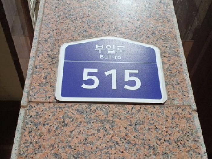 2025타경32809 경매 물건 대표 사진