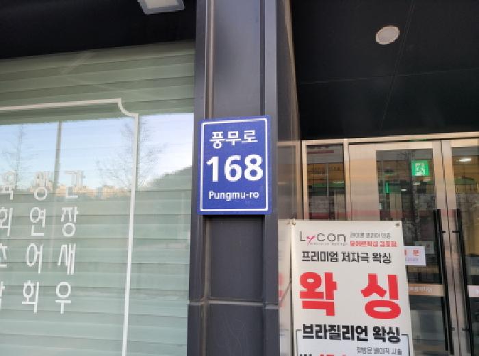 2025타경32816 경매 물건 대표 사진
