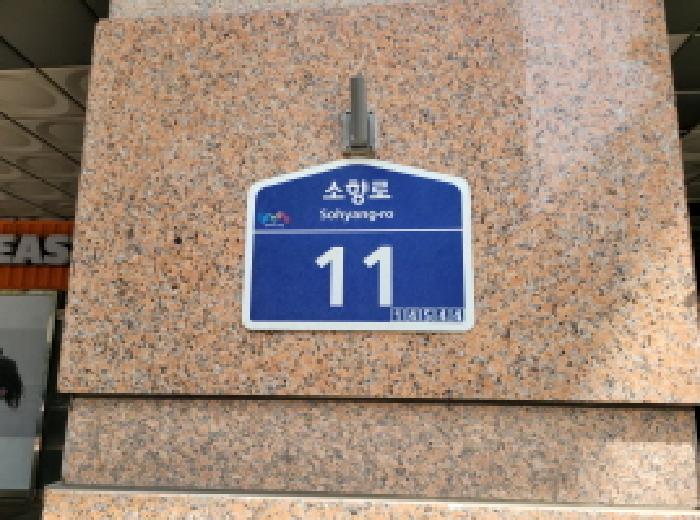2025타경3284 경매 물건 대표 사진