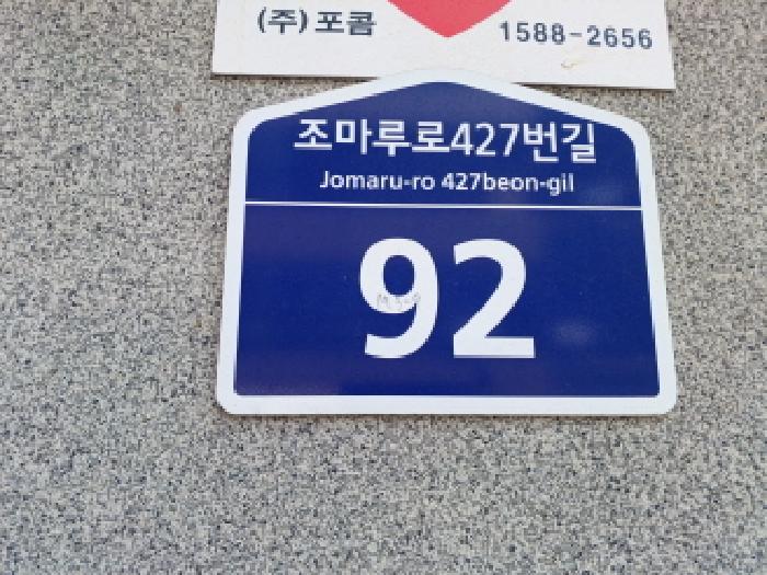 2025타경32896 경매 물건 대표 사진