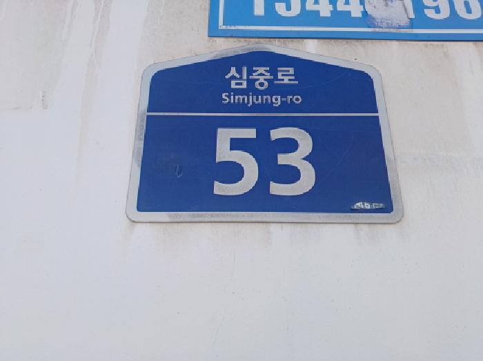 2025타경32910 경매 물건 대표 사진