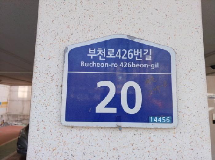 2025타경32950 경매 물건 대표 사진