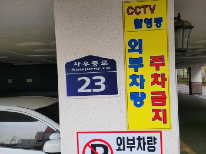 2025타경33066 경매 물건 대표 사진