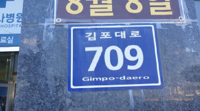 2025타경3314 경매 물건 대표 사진