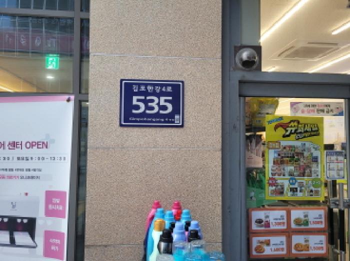 2025타경33190 경매 물건 대표 사진