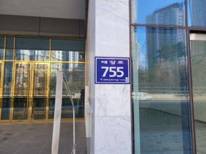 2025타경33236 경매 물건 대표 사진