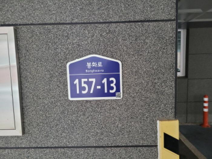 2025타경33251 경매 물건 대표 사진