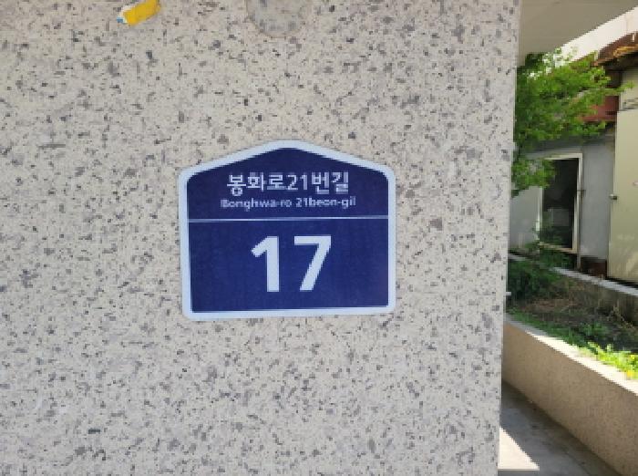 2025타경33284 경매 물건 대표 사진