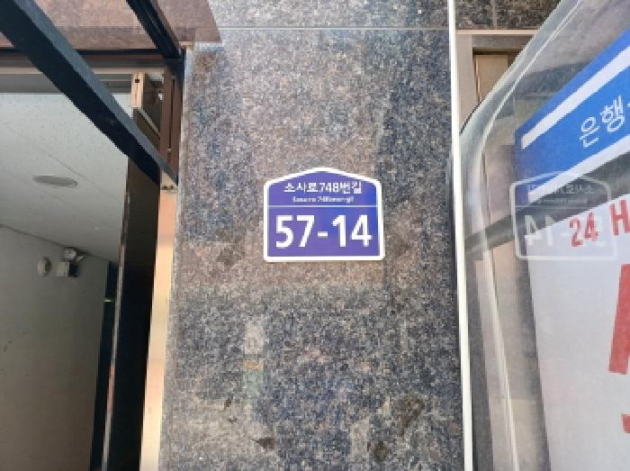 2025타경33350 부천지원 근린상가 법원경매 사진