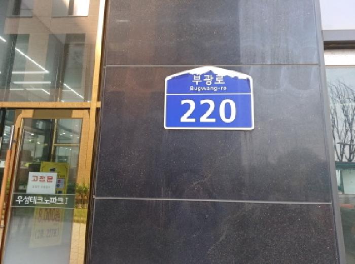 2025타경33401 경매 물건 대표 사진
