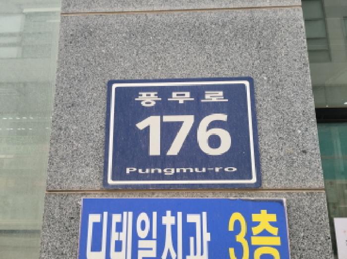 2025타경33446 경매 물건 대표 사진