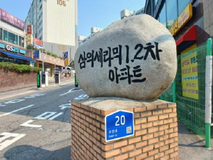 2025타경33474 경매 물건 대표 사진
