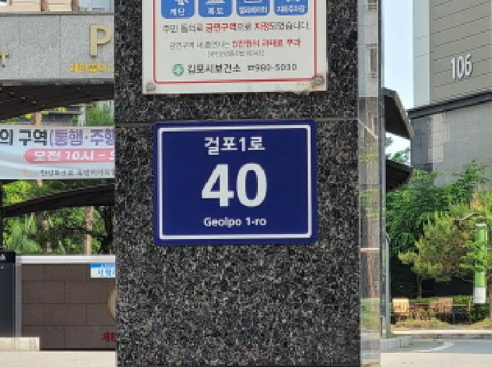 2025타경33477 경매 물건 대표 사진