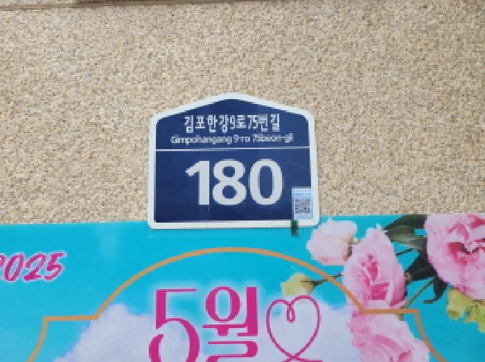 2025타경33573 경매 물건 대표 사진