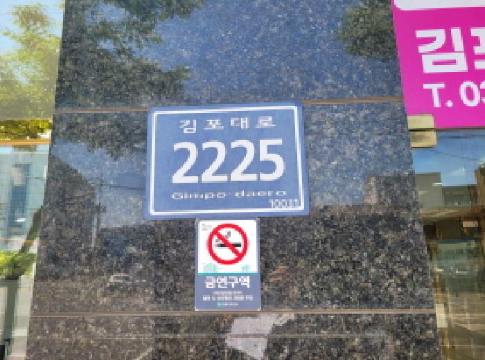 2025타경33602 부천지원 근린시설 법원경매 사진