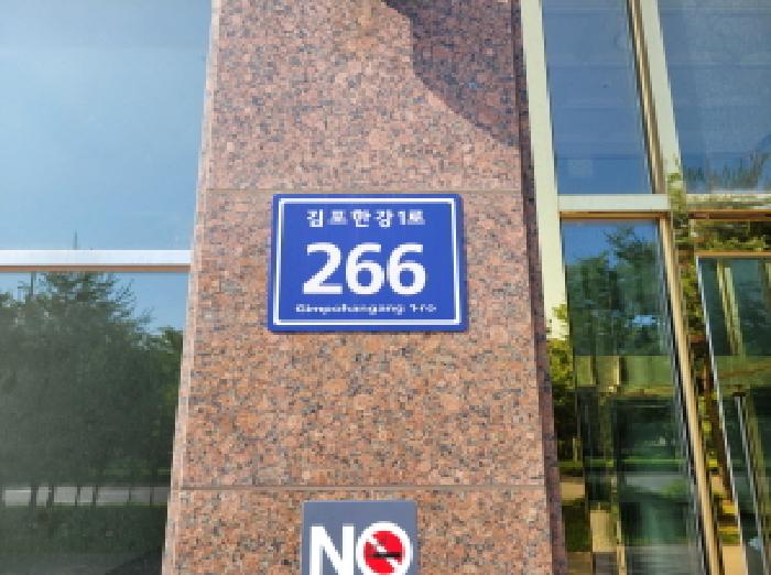 2025타경33630 경매 물건 대표 사진