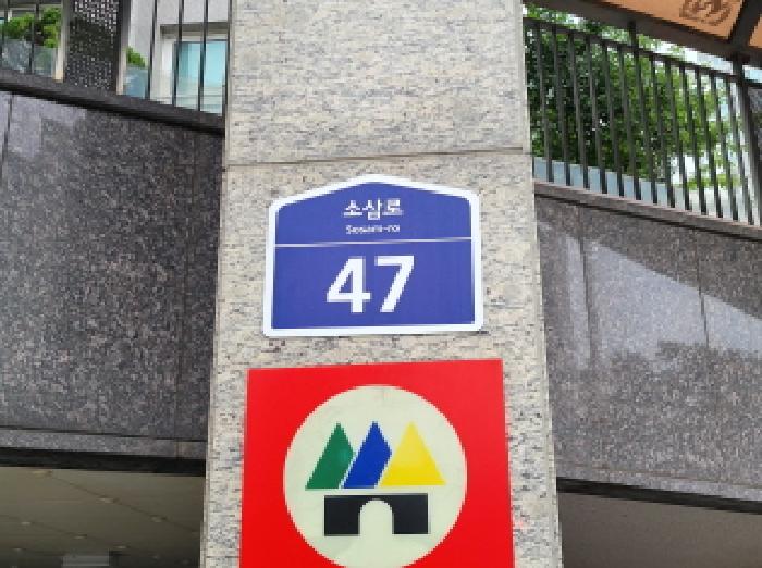 2025타경33665 경매 물건 대표 사진