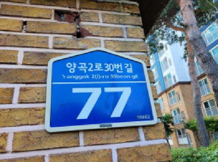 2025타경33686 경매 물건 대표 사진