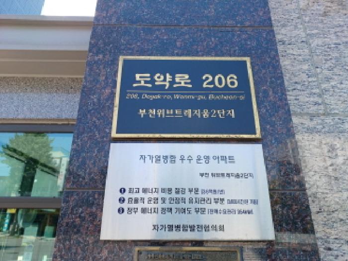 2025타경33698 경매 물건 대표 사진