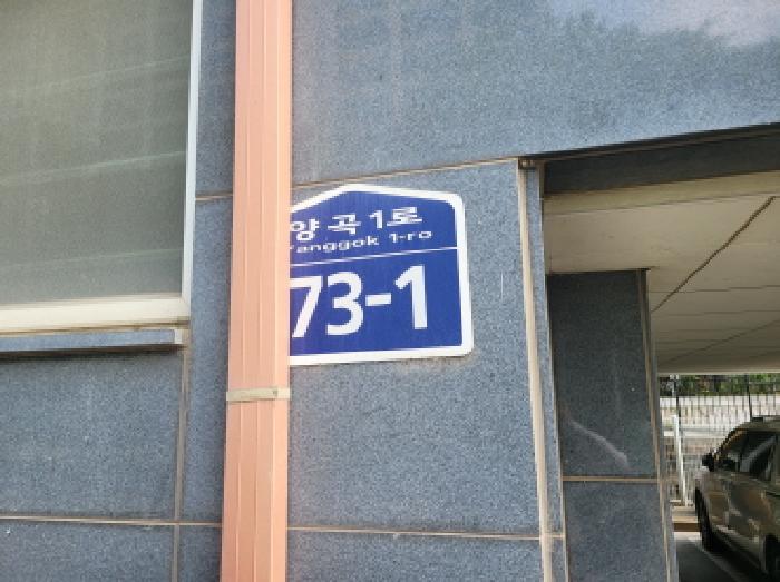 2025타경33706 경매 물건 대표 사진