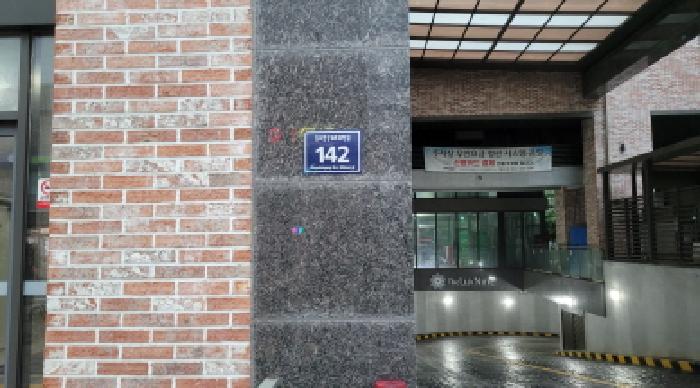 2025타경33716 경매 물건 대표 사진