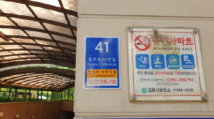 2025타경33728 부천지원 아파트 법원경매 사진