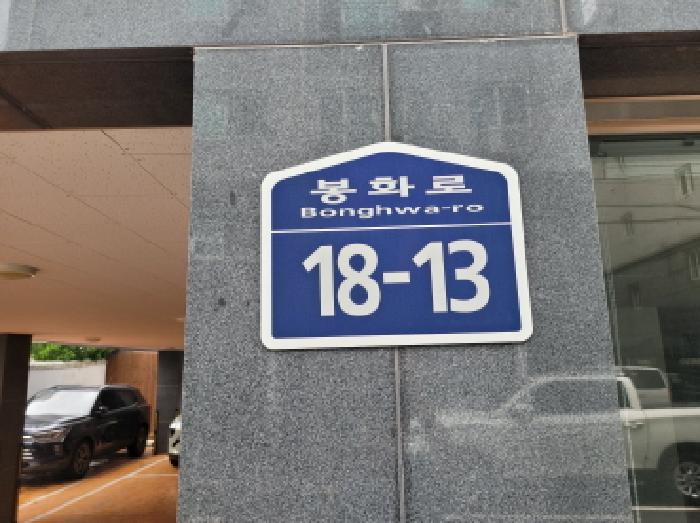 2025타경33734 경매 물건 대표 사진
