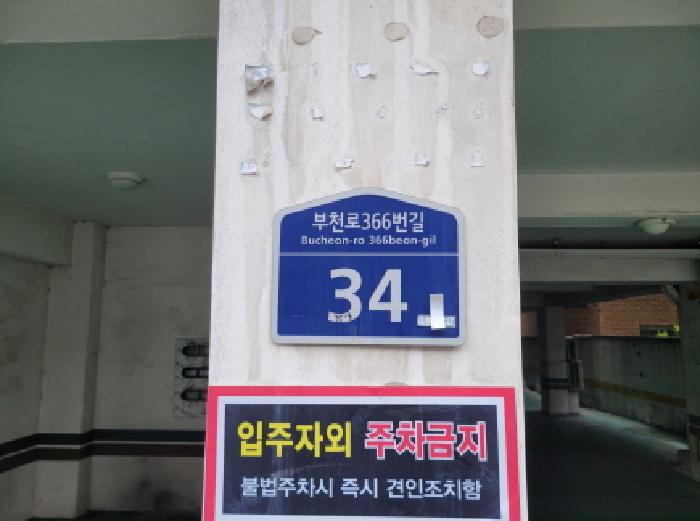 2025타경33802 경매 물건 대표 사진