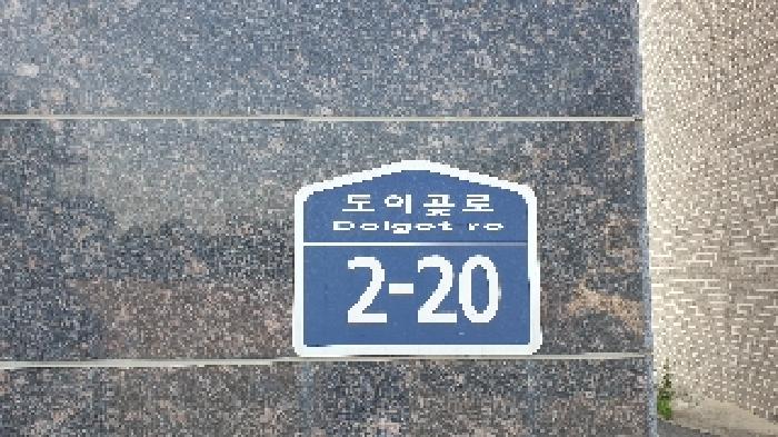 2025타경33805 경매 물건 대표 사진