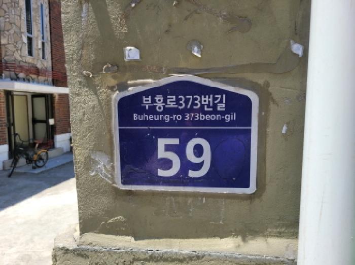 2025타경33808 경매 물건 대표 사진