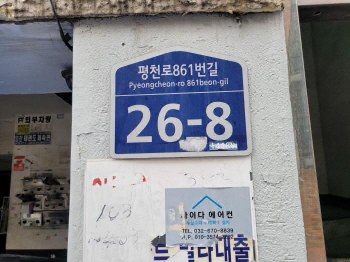 2025타경33816 경매 물건 대표 사진