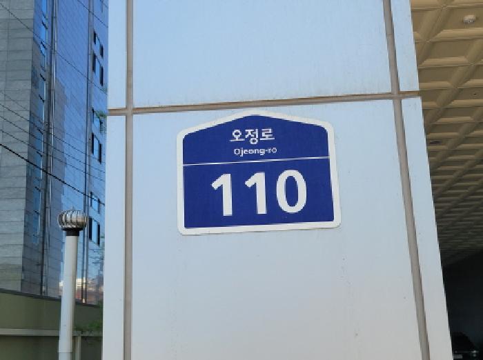 2025타경33827 경매 물건 대표 사진