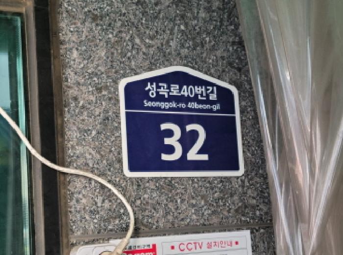 2025타경33849 부천지원 아파트 법원경매 사진